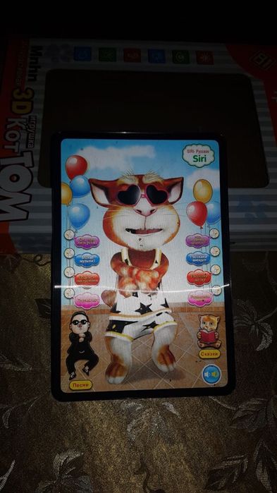 Интерактивная игрушка 3D