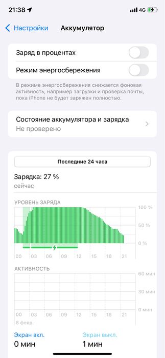 iPhone 11 сатылады