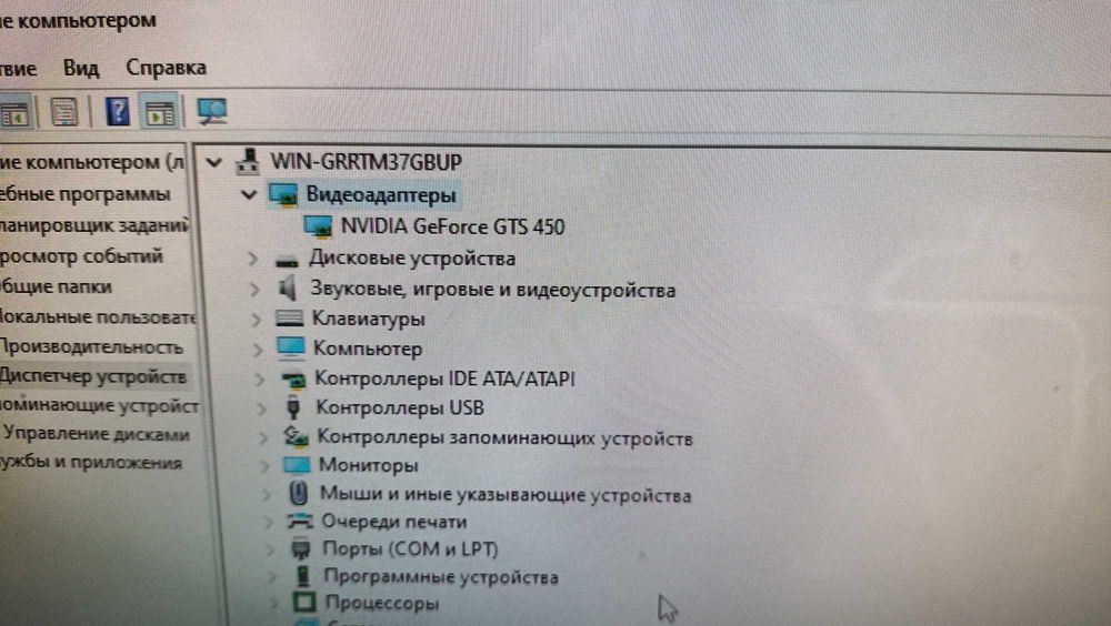 Компьютер комплект