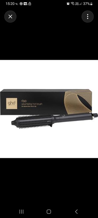 GHD Rise  професионална четка за коса