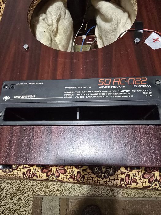 Амфитон 50 ас-022 с филтри без говорители