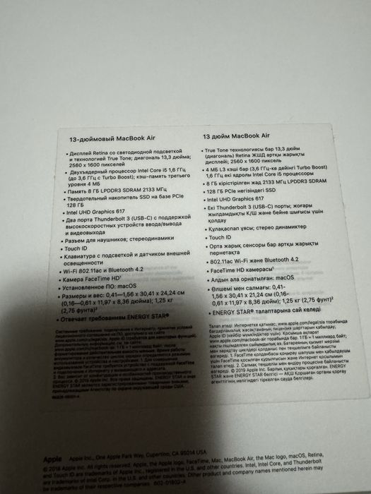 Macbook air retina display