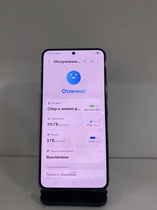Samsung, Galaxy S22