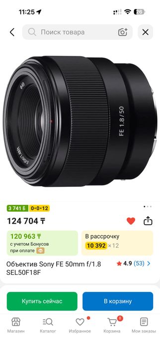обьектив sony 50mm 1.8