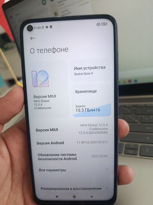 Редми нот 9 64гб