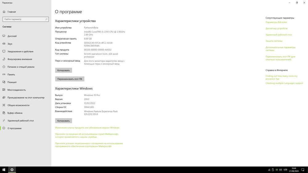 Windows 10 Core I 5, 2-avlod stolniy kompyuter