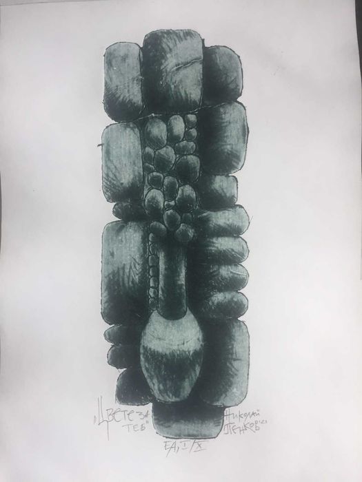 Авторски графики