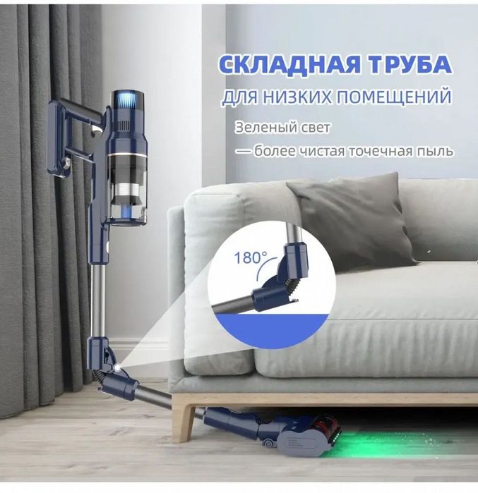 Пылесос беспроводной Amicko  S7