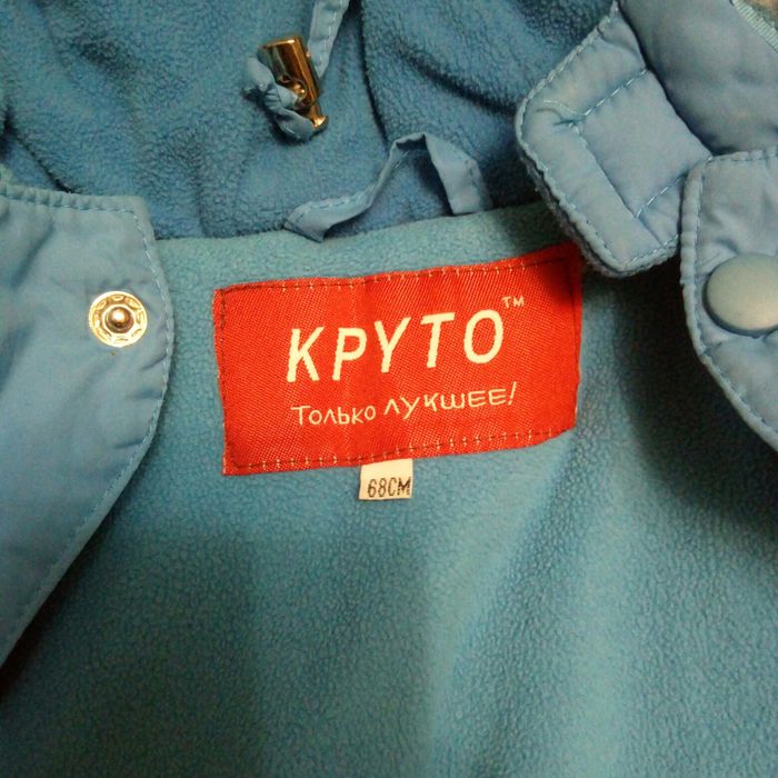 Комбинезон трансформер