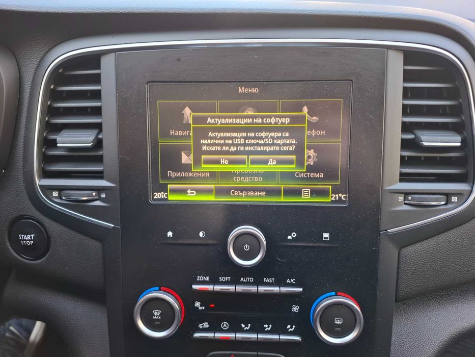 Renault R-Link2 -2026г. USB map update