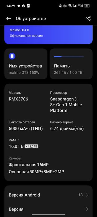 Realme gt neo 5 1Tb 24 Ram
