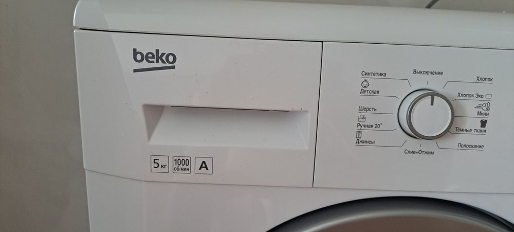 Продам  стиральная машина