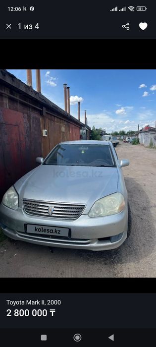 Марк2 110й кузов