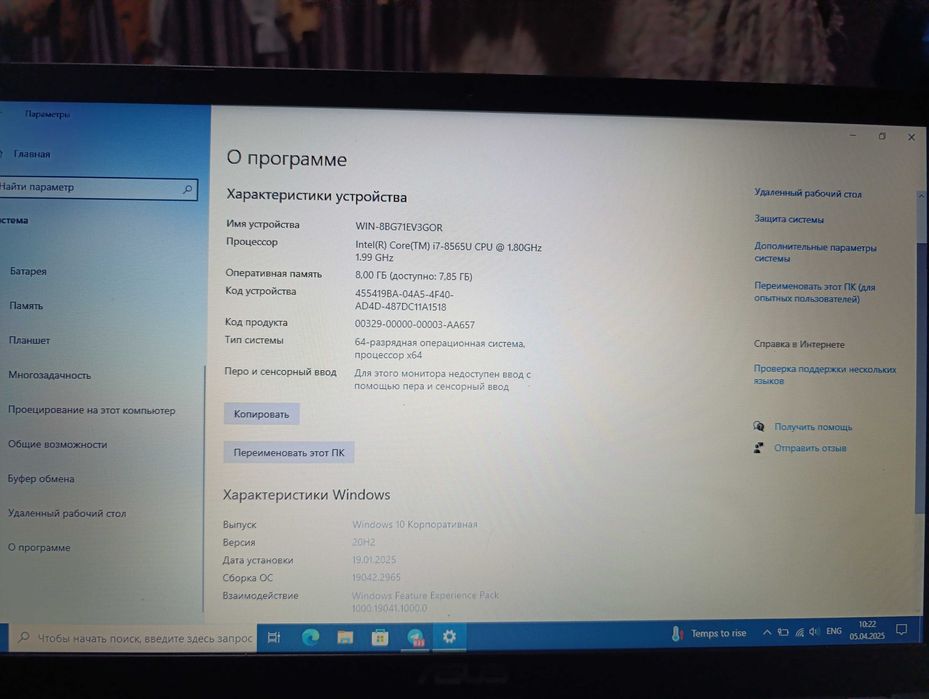 Asus I7 notebook sotiladi