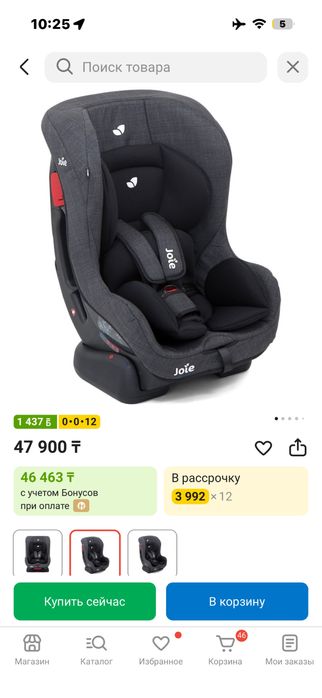 Автокресло Jole Tilt 0/1