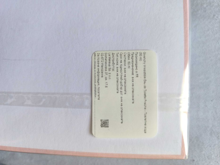 Givenchy Irresistible Eau de Toilette Fraiche 80 ml. Нов