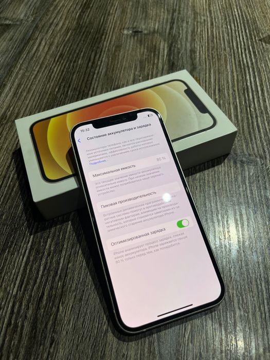iPhone 12 dakument karobka ideal