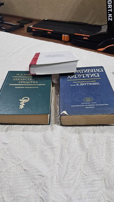 Продам медицинскую энциклопедию