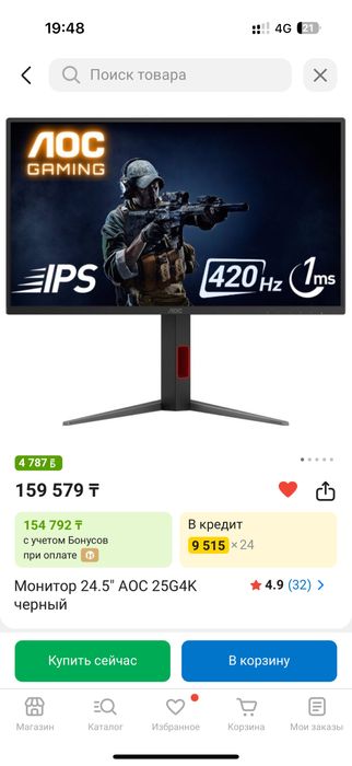 Компьютер полный комплект продается