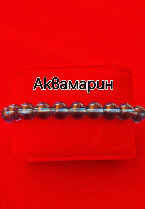 Гривни с камъни всякакви видове