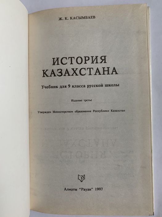 Учебники разные для школьников