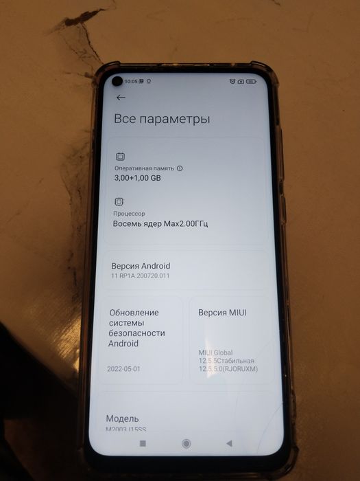 Xiaomi Redmi Note 9