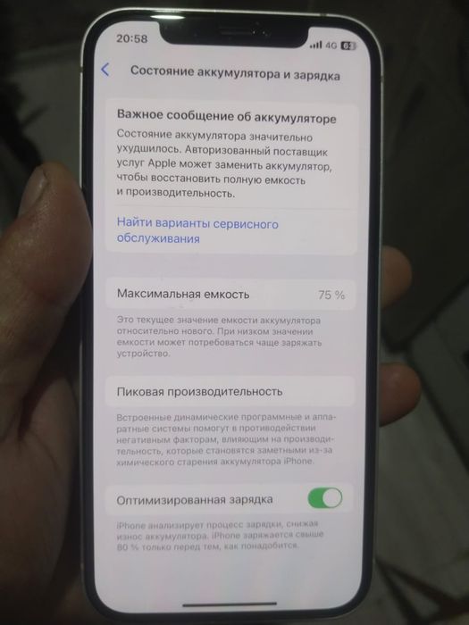 Продается Iphone 12
