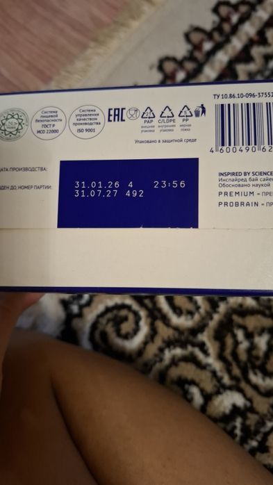 Детский смесь для детей от 6 месяцев