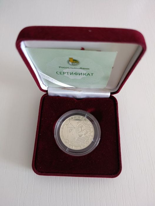 Продам серебряные монеты за 30 тыс.тг