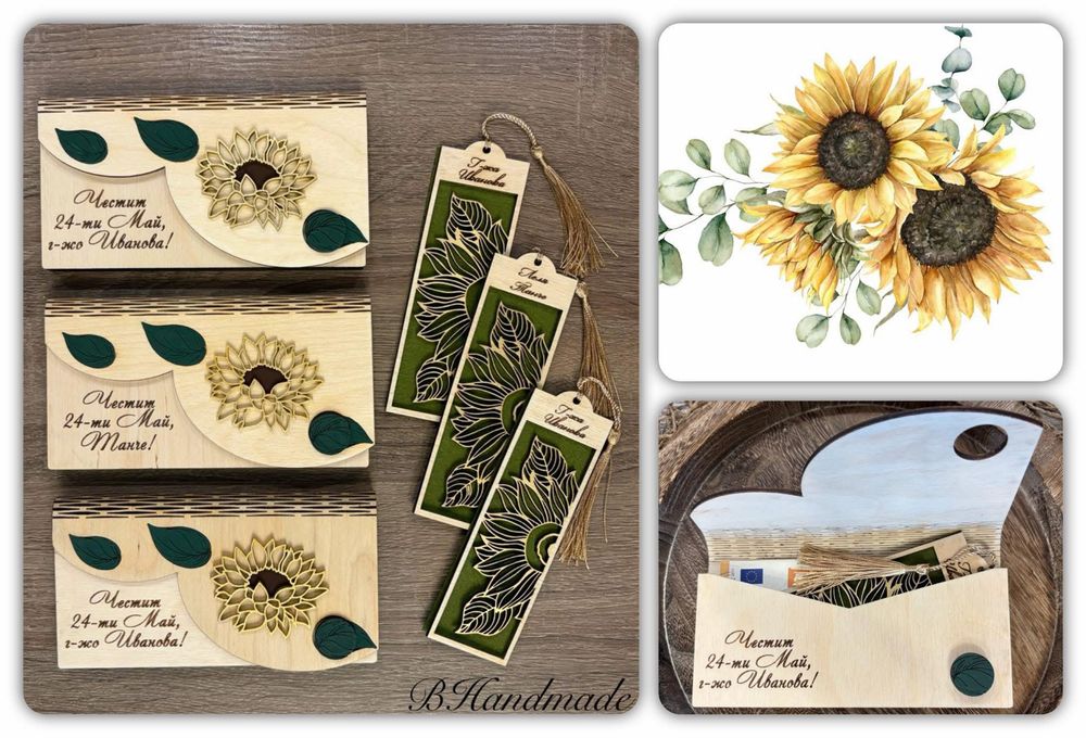 Дървени пликове за пари/ ваучери/ билети/ gift карти за всякакъв повод