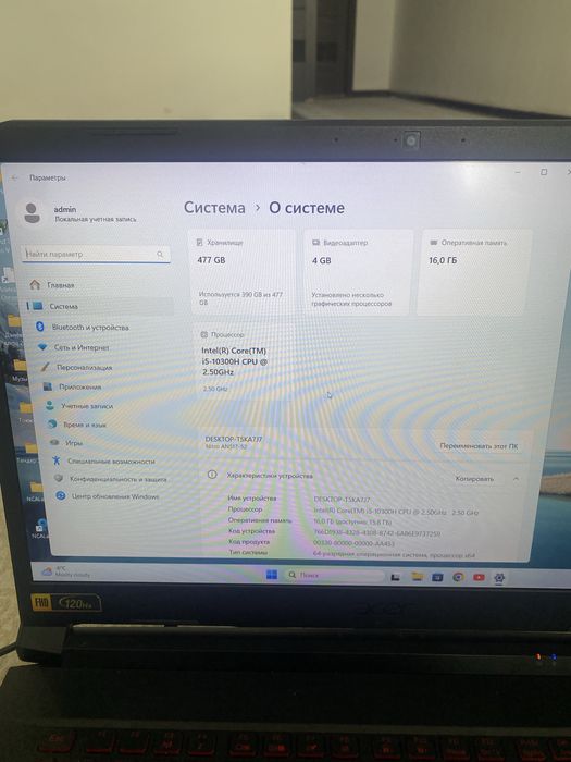 продам ноутбук Acer nitro 5