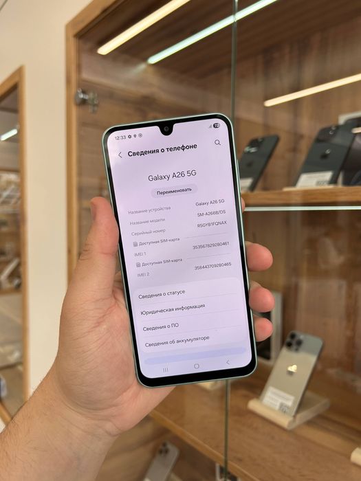 Samsung Galaxy A26 256GB
