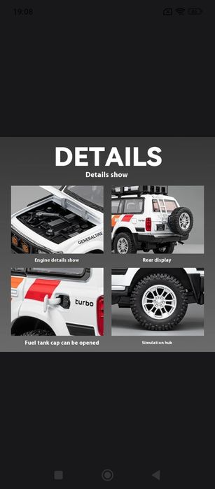 Модель 1:24 Toyota Land Cruiser 80