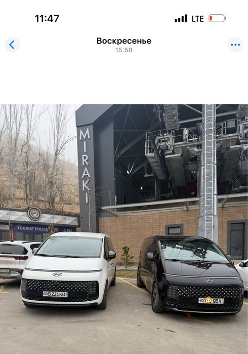 Hyundai Staria хизмати трансфер