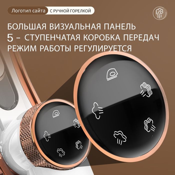 Отпариватель ручной, портативный