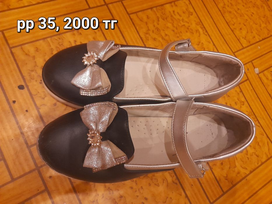 Обувь детс  подростковая