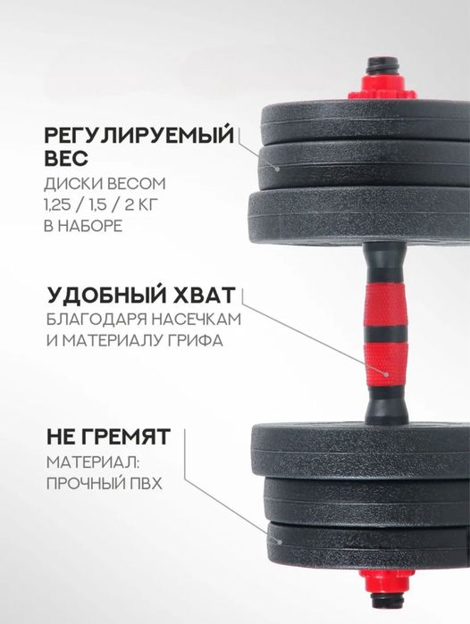 Гантели Новые 20кг