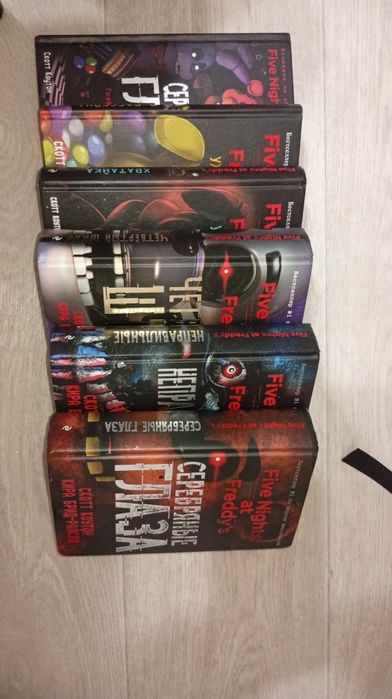 Продаю книги про ФНАФ