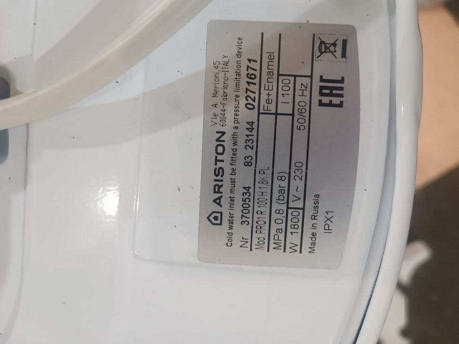 продам горизонтальный водонагреватель Ariston