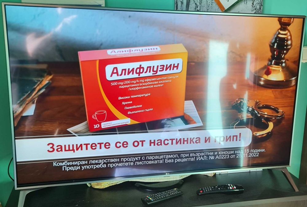 Телевизор Lg UHD Nanocell 49 инча