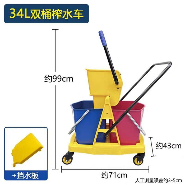 Тележка для уборки