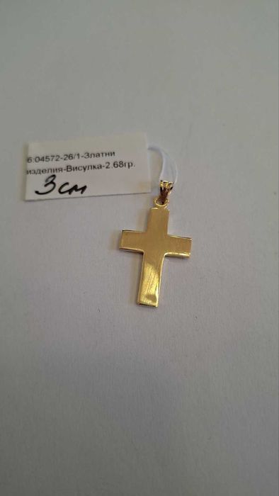 Златен висулка 2.68гр 04572-26