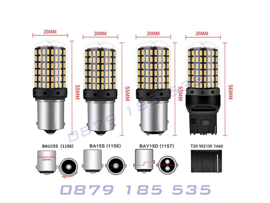 Лед крушки дневни светлина 144бр. CANBUS канбус