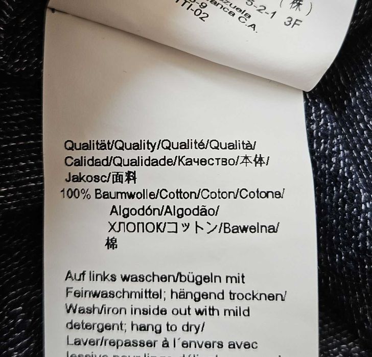 Мъжка тениска Hugo Boss - XL