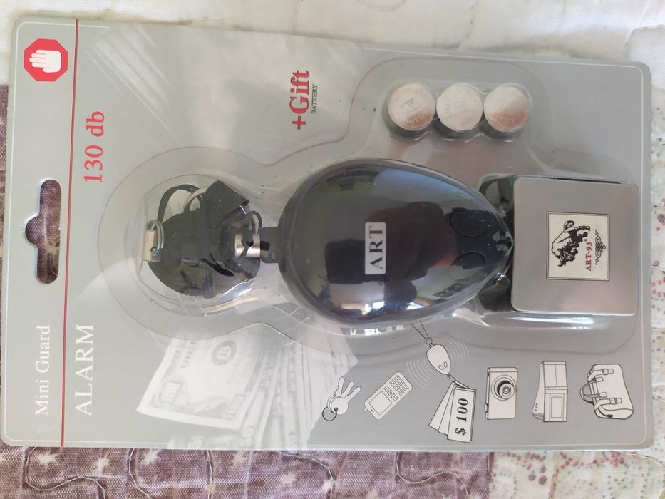 Чисто нова аларма за чанта или ключове на АРТ - 93
