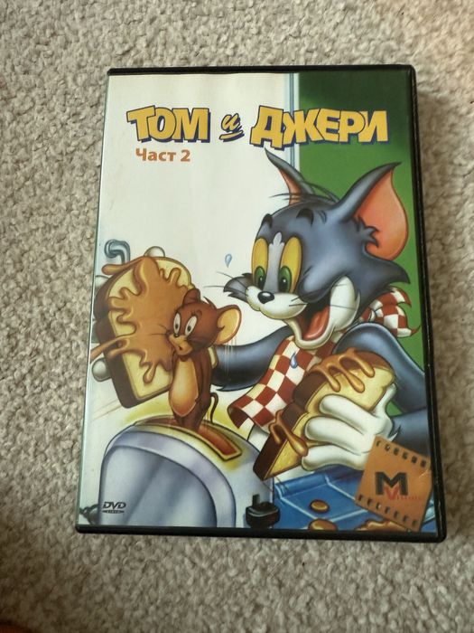 Ретро DVD-та от популярни анимации
