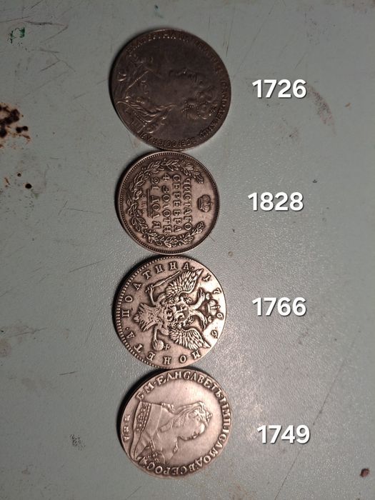 Монеты рубль 1726 год 1800