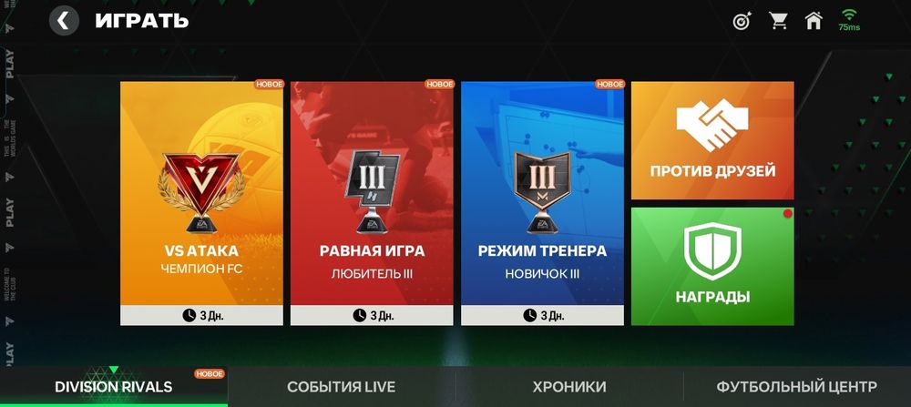 Обмен на аккаунт Standoff 2, фифа общ 111