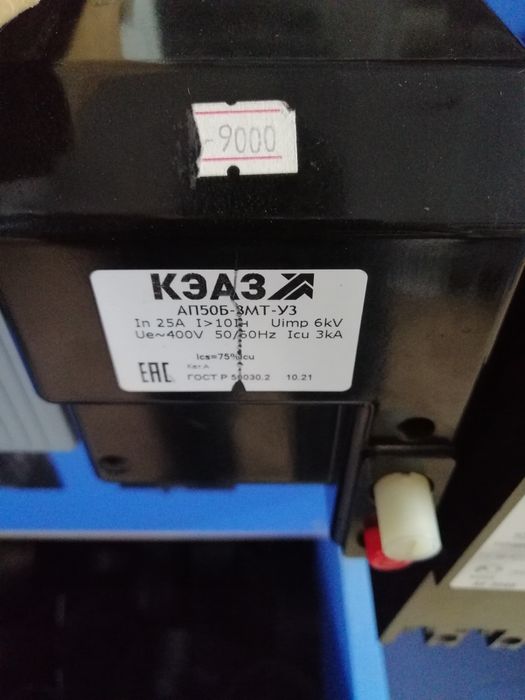 Автоматический выключатель АП 50