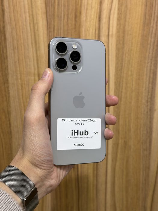 iPhone 15pro Max natural titanium 256gb 88%